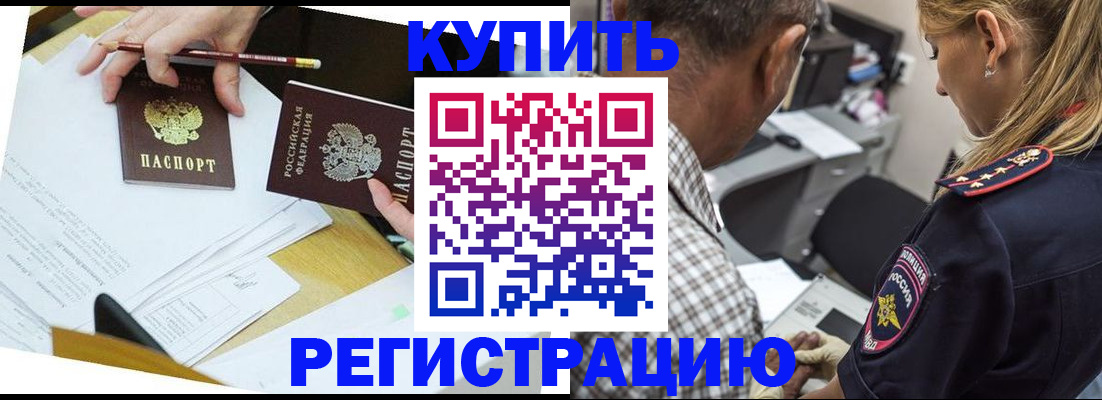 временная регистрация госуслуги в Иланском