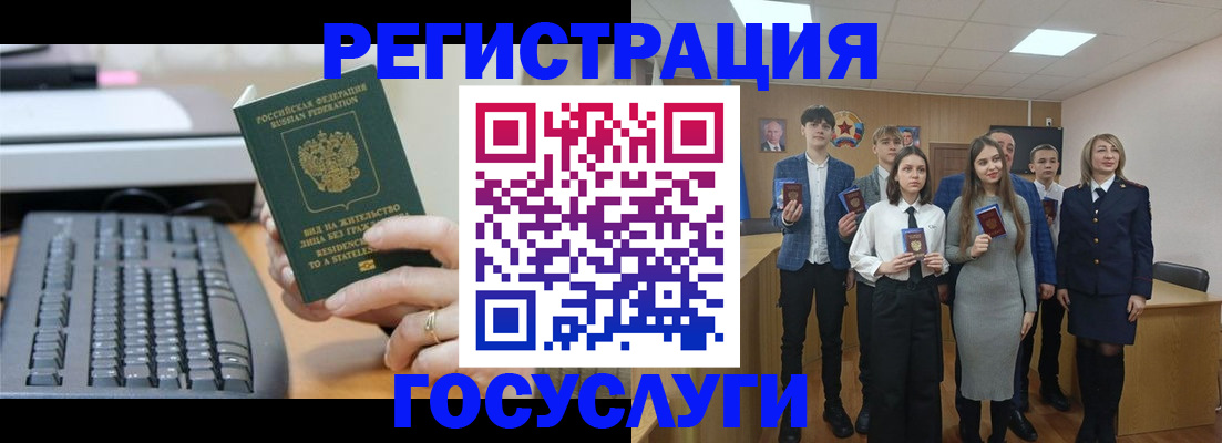 прописка гарантия в Иланском
