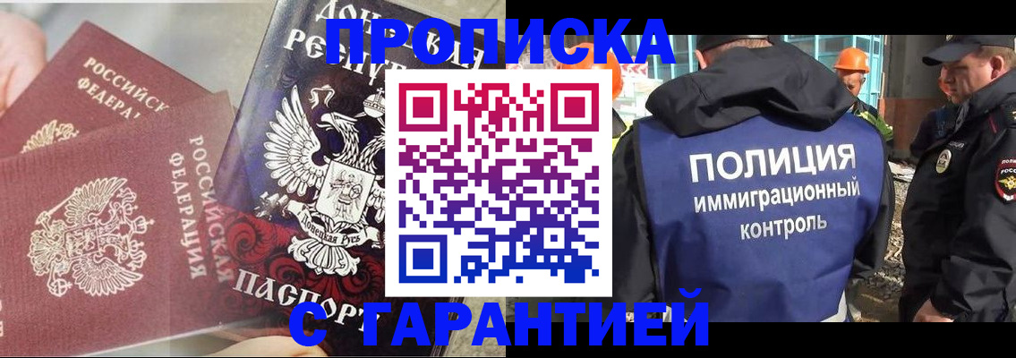 форма 3 в Иланском